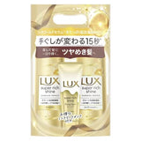 LUX Super Rich Shine Damage Repair Shampoo & Conditioner [Set] 400ml*2+70ml