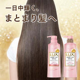 LUX SUPER RICH SHINE STRAIGHT BEAUTY SHAMPOO SET [Set] 400ml*2+70ml