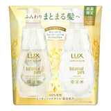 &amp;HONEY 奶油 EX 损伤修复洗发水 440ml