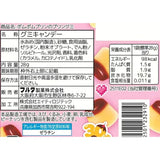 FURUTA pom pom purim pudding gummy 28g