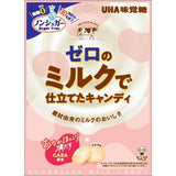 UHA Candy Made With Zero Milk 73g