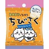 MEITO Chibisaku White Chocolate Snack 14g