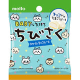 MEITO Chibisaku White Chocolate Snack 14g