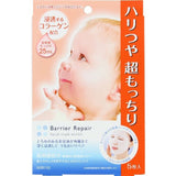 MANDOM Barrier Repair Facial Mask Enrich 5 Sheets