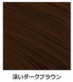 DARIYA Salon De Pro Hair Dye For Gray Hair #7 Deep Dark Brown