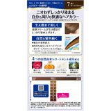 DARIYA Salon de Pro 染发剂(白发用)#7 深棕色