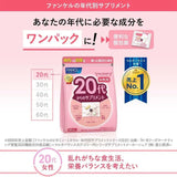 FANCL Women’s Multivitamin For 20s 30-day Supply 30 Bags