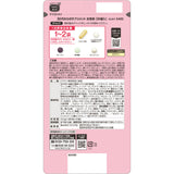 FANCL Women’s Multivitamin For 20s 30-day Supply 30 Bags