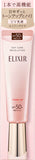资生堂 Elixir 日间护理革命 SPF50 35ml