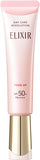 资生堂 Elixir 日间护理革命 SPF50 35ml