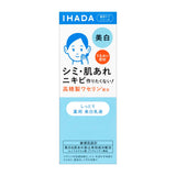 SHISEIDO Ihada Medicated Clear Emulsion 135ml