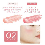 CEZANNE 腮红棒 03 玫瑰