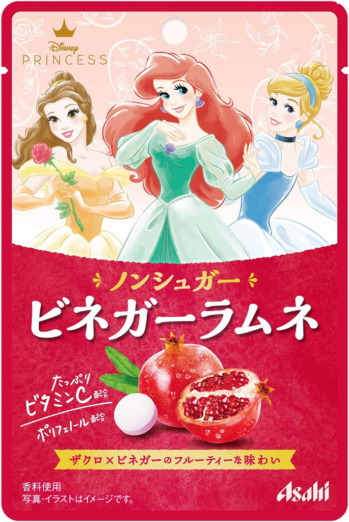 ASAHI Sugar Free Vinegar Ramune Candy 26g