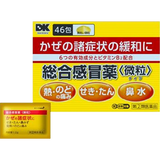 DAIKOKU Paston Gold A Granules 46 packets