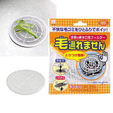 KOKUBO Bathroom drain filter Hair Catchers for Bathtub 1pc