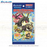 ENSKY Pokemon Center Original Pokemon Gum And Sticker Rayquaza Rising (SINGLE RANDOM)