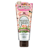 KOSE Precious Garden Hand Cream 70g