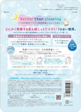 KOSE Cosmetics Port Clear Turn Uruuru BOMB Mask 7pcs