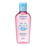 KOSE Softymo Speedy Cleansing Oil 60ml