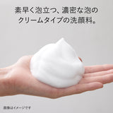 KANEBO Refreshing Creamy Wash 130g