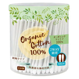 COTTON LABO Organic Cotton Tips 180pcs