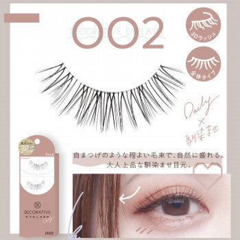 SHOBIDO Daily Decorative 3D Shape Eyelash #002 4 Pairs | Merry Seasons