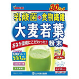 YAMAMOTO KANPO Lactic Acid Bacteria Barley Young Leaves Powder 4g X 30 Sticks