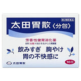 OHTA'S ISAN for Stomach Digest Medicine Package 16P