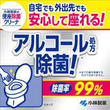 KOBAYASHI Pharmaceutical Toilet Seat Disinfectant Flushable Cleaning Sheet 50pcs