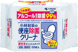 KOBAYASHI Pharmaceutical Toilet Seat Disinfectant Flushable Cleaning Sheet 50pcs