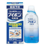 KOBAYASHI Eye Wash (Remove Red Blood) 500ml