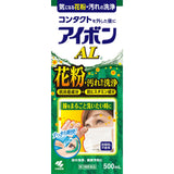 KOBAYASHI Aibon Eyewash For Pollen Seasons 500ml