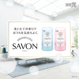 KOBAYASHI  Shohugen Savon Fragrance & Deodorization for Room (Floral Soap Scent) 400ml