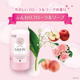 KOBAYASHI  Shohugen Savon Fragrance & Deodorization for Room (Floral Soap Scent) 400ml