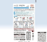 小林制药 厕所除臭液（柠檬味）400ml