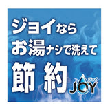 P&G Joy Compact Disinfectant Dish Detergent 300ML