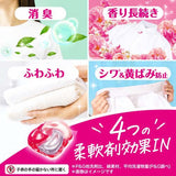 P&G Laundry Detergent Gel Ball 4D Premium #Blossom 73pcs