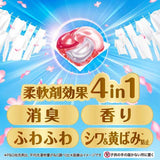 P&G Laundry Detergent Gel Ball 4D Refreshing #Fresh Flower Savon 73pcs