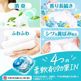 P&G Laundry Detergent Gel Ball 4D Refreshing #Fresh Flower Savon 73pcs