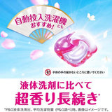 P&G Laundry Detergent Gel Ball 4D Refreshing #Fresh Flower Savon 73pcs