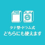 P&G Laundry Detergent Gel Ball 4D Refreshing #Fresh Flower Savon 73pcs