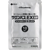 HISAMITSU Salonpas Ex Indomethacin 3.5 Pain Relief Patch 40pcs