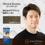 HOYU Men’s Bigen One Push Cream Hair Color Shade #4 Light Brown 1pc