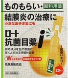 ROHTO Anti-bacterial Eye Drop I (2nd-class Otc Drug, 0.5ml X 20 Uses)