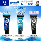 ROHTO Oxy Men's Face Wash Deep Clean 130g
