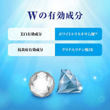 ROHTO Hadalabo Shirojun Premium Remedy Penetrating Whitening Lotion (Light Version) 170ml