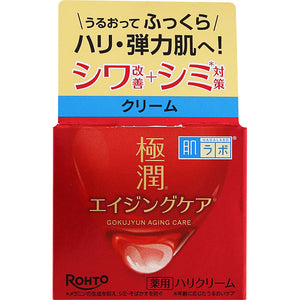 乐敦 肌研极润高级透明质酸超保湿面霜 50g