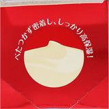 ROHTO HadaLabo Gokujun Medicated Firming Cream 50g