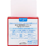 ROHTO HadaLabo Gokujun Medicated Firming Cream 50g