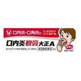 大正制药 口腔炎贴剂 10片